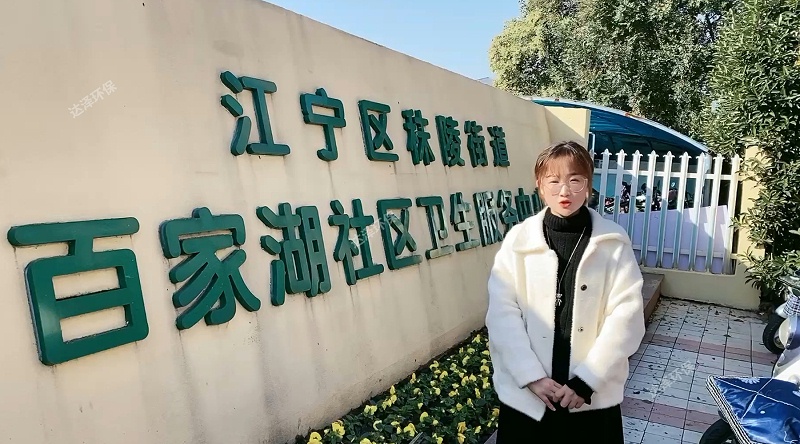 达泽环保社区卫生院 医疗污水处理设备